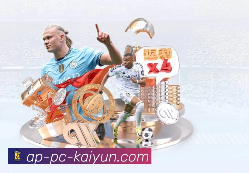 kaiyun 背景图